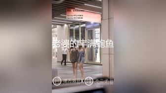 【AI换脸视频】唐嫣 野炊时与两位男子做爱 无码