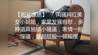 级反差女神！极品身材长腿尤物【我们相爱了】，打炮4P露出道具，有钱人生活多姿多彩啊 (3)