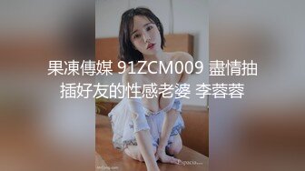 《贵在真实反差淫妻》露脸才是王道！推特网黄淫乱骚妻【吴小仙儿】私拍，绿帽癖老公找单男3P性爱内射露出相当精彩 (2)