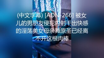 STP25601 【国产AV荣耀??推荐】麻豆传媒女神乱爱系列MDX-241《结婚不久的嫩妻被亲弟搞上床》淫乱家庭记录 白虎女神沈娜娜 vip2209