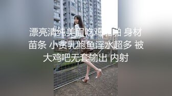 最新TS美人妖网红 甄选1888福利超大合集 第五弹！【276V】 (3)