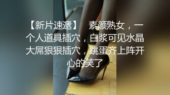 泰国凤凰辣妹三骚女自摸诱惑和人妖啪啪，性感网袜假吊抽插口交骑乘猛操