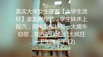 《云盘秘泄密》汤博乐气质绝佳眼镜妹多伦多美女留学生rv6188的放荡日常露出啪啪自拍视图流出极度反差婊525P 7V