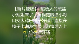 小伙下药迷翻美女班花带回酒店玩她的小嫩B怕担责任没敢真操