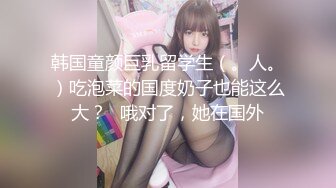 眼镜漂亮美女 cos学生制服 被大鸡吧无套输出 奶大鲍鱼肥 最后拔枪怒射一脸