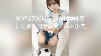 小仓千代 24年3月 fantia