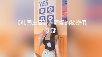 小女友上位，面对镜头咬着嘴唇自己扭动