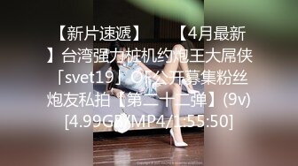 MD-0089 沈娜娜 女高中生肉体还债 清纯学生妹被迫肉偿父债 麻豆传媒映画