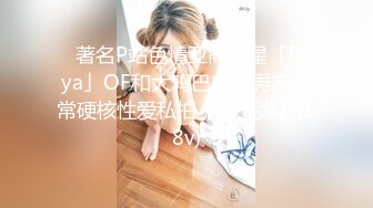 极品淫妻偷情无罪 推特大神Suro真实约炮闷骚良家人妻之喜欢爆菊的丰臀人妻 对白真实刺激 (1)