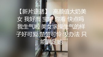 少女 曼迪 大尺度 酒店標房私拍套圖