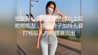 STP27568 学生情趣装【十柒学姐】白丝美腿高跟鞋  站立扶腰后入  转战床上骑乘位 主动上下套弄