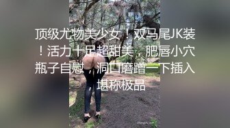 奶子大就算了还会玩穴