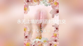 XK-8122 《罗曼蒂克消亡史 》之囚室性奴