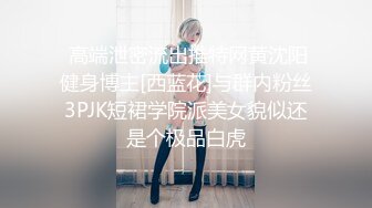 【春娇救志明】绿帽男偷拍老婆，大胸粉穴，一开始刷着抖音不想做，亲亲抱抱性欲大起，欲仙欲死高潮阵阵袭来