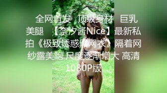 K奶女神JKF女郎最新火爆私拍，超强巨乳首绝大奶炮功夫