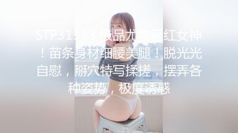 【新片速遞】2022.2.2，【大一妹妹】，医学院校花，清纯大眼萌妹子，露脸家中厕所自慰，粉嫩的鲍鱼淫液喷涌，00后新鲜胴体