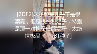 ✅尤物气质白领✅公关部经理被领导安排去接待客户，穿上丝袜把客户服务的爽歪歪，蜂腰翘臀顶级气质一流肉便器！