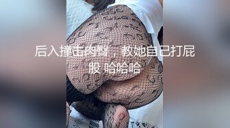 高潮盛宴 最美媚态蜜汁嫩鲍美少女 Yua 黑丝吊带OL教师 大开美腿特写蜜穴手淫 强制高潮美妙冲击瘫软 (2)