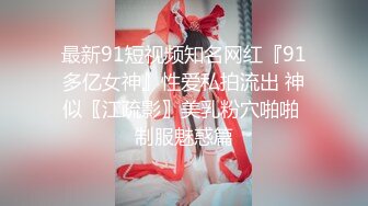 2024-9-30安防精品穿黑色内裤的精致小母狗让男友内射完和男友亲亲嘴自己立马回家