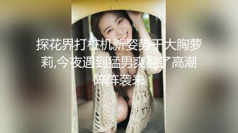 牛仔短裤妹子骑在身上口交舔奶扣逼抽插猛操呻吟