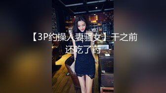 マドンナ専属 第2弾！！ 高学歴エリート妻 中出し解禁！！ 夫の亲友に孕ませられた私 松莉乃