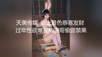 ⚫️⚫️【未流出稀缺重磅】C罩杯，东北吉林AV女优【陈美慧-陈老师】步兵OF官网订阅福利，一挑三无套