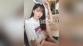 ★☆《重磅炸弹网红精品》★☆推特惊艳宝藏女孩，极品长腿天然白虎美少女【小青茗】最新罕见露脸定制私拍4