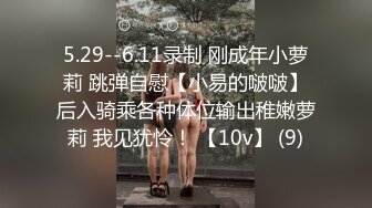 【最新封神❤️极品乱伦】海角大神《异父异母的妹妹》新作爸爸在隔壁操妈妈 我在这里操白虎嫩穴妹妹 高清720P原档