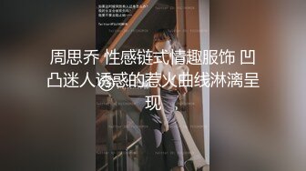 【新片速遞】 潜入办公楼偷拍新来的美女同事粉嫩的小鲍鱼