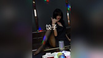 【新片速遞】 女上位操逼，黑丝连体情趣衣，道具自慰女上位无套打桩呻吟的骚气动人