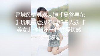 漂亮Jk美眉吃鸡啪啪 被怼的骚叫不停 大奶子哗哗 射了不少精液