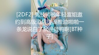 ❤️小仙女姐姐❤️可御姐可萝莉顶级女神〖姜兔兔〗你的女神我的母狗~小母狗越是被羞辱越喜欢，被大鸡巴爸爸顶穿