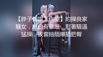 推荐！绿播女神下海~【小橙子】美炸了！道具狂插~撸到肾虚 ，妖娆美艳身姿摇摆起来，肤白貌美 (1)