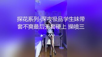 【新片速遞】  黑丝大奶美女 爸爸使劲 好想拉粑粑 身材丰满舔逼深喉吃鸡 被大哥操了骚逼再爆菊花 超的小穴大开 最后口爆 射的超多