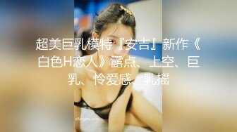 高颜值人妻就在家门外初次被老公以外的人内射