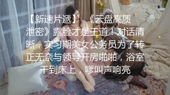 风骚母女花丝袜高跟全程露脸一起发骚大秀，揉奶玩逼看特写， 丝袜蹭逼，淫声荡语，精彩刺激不断不要错过