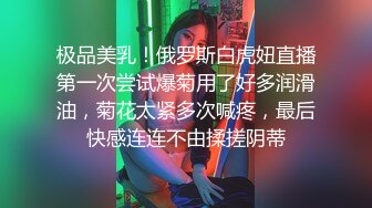 广西人妻出轨外泄，吃鸡狂魔淫荡口交，无套爆操内射