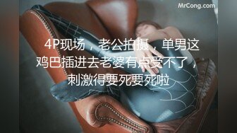 清纯水嫩眼镜妹✿刚放暑假穿上情趣女仆白丝服务金主爸爸，一线天馒头美鲍甚是诱人，年纪轻轻还没做过几次2