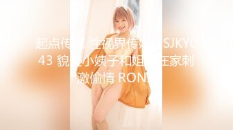 ❤️声娇体软易推倒❤️00后清纯学妹〖wink333〗柔软娇嫩美少女主动骑乘软软的叫床声太让人上头了萌萌的外表超反差