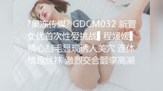  边给男友打电话边被操 超级反差JK学妹和金主爸爸酒店约炮，做爱途中给男友打电话