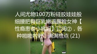 呆萌清纯小仙女〖柚子猫〗