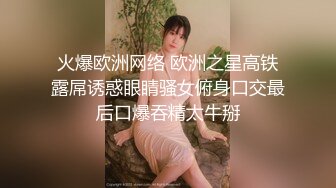 黑丝伪娘贴贴 哥哥你别动妹妹全自动 上位骑乘啪啪打桩 大牛子晃不停 下马口爆小哥哥射了好多