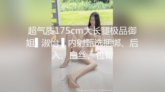 极品女闺蜜