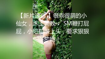 清純反差騷學妹〖ssrpeach〗半脫性感瑜伽褲 洗手間直接開幹，勁爆完美身材極度淫騷