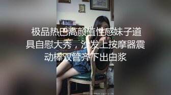 一后入就颤抖？伺候可爱乖巧秘书小姐姐