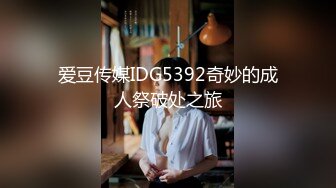 2024年4月新流出秀人网【雨儿酱（雨儿baby）】极品美女 珍珠情趣 大尺度漏点 奶子真美，奶子真白真大！