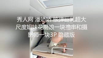 隔离结束和天津小骚货放松一下