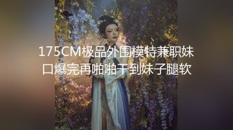 【新片速遞】 ˚❤️⁎⁺70后美妈妈 ·不惧时光优雅到老：吃粉丝的大肉棒，好想后面再来一根，好多精液好喜欢！