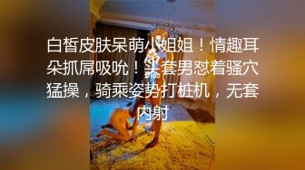 这个小少妇真不错【明天开我吓死了】纯天然的C罩杯美乳，风情万种，眉眼间都是诱惑，推荐 (1)