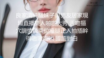 网红女神 美女好奇尝试束缚调教▌乔女儿▌开档情趣内衣调教性爱 越羞耻快感越强烈 后入激怼嫩穴